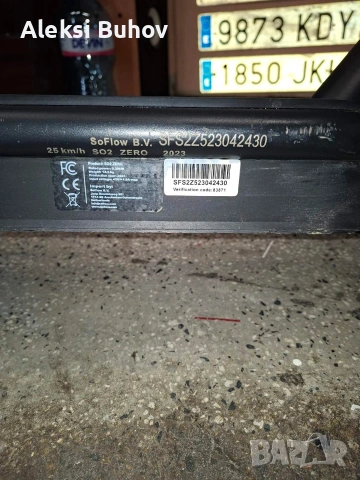 ЕЛЕКТРИЧЕСКИ СКУТЕР SOFLOW KICK SCOOTER SO2 ZERO , снимка 5 - Друга електроника - 55166709
