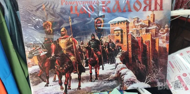 цар Калоян Ромеубиеца-картина в дървена рамка, снимка 2 - Картини - 55365362