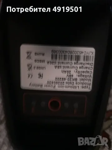 Двуместен електрически велисопед ХЕДЕР BK20 Чисто нов не употребяван, снимка 5 - Велосипеди - 55670368