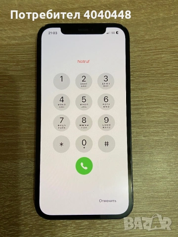İphone 12 заключен към İcloud. , снимка 3 - Apple iPhone - 54371444