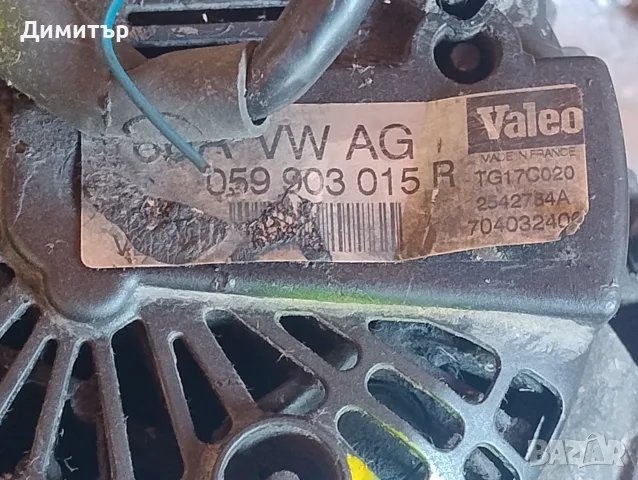 Алтернатор - Генератор За Ауди А6 3.0ТДИ 2008г / Audi A6 3.0TDI 2008y, снимка 3 - Части - 55500622