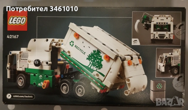 Лего 42167, 503 части, чисто ново, снимка 2 - Конструктори - 54481393