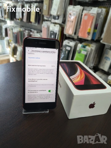 Apple iPhone SE 2020 64GB Red, снимка 3 - Apple iPhone - 54792724