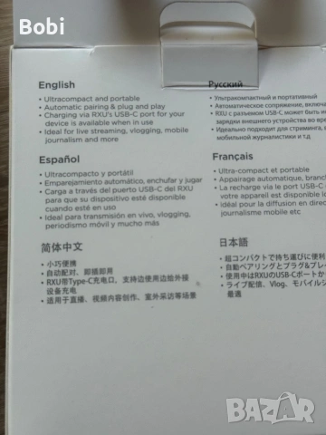 BOYA Omic-U безжична микрофонна система, снимка 10 - Микрофони - 54333788