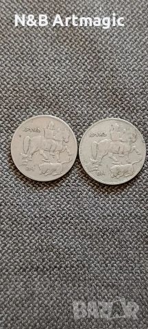 Монети 2бр. / 5 лв . 1930, снимка 2 - Нумизматика и бонистика - 53984108