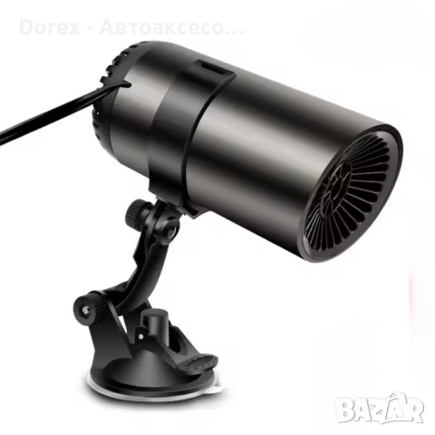 Печка за автомобил, снимка 7 - Аксесоари и консумативи - 53996055