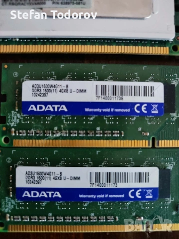 DDR3 ECC сървърна и DDR3 U-DIMM декстоп памети., снимка 2 - RAM памет - 54905872