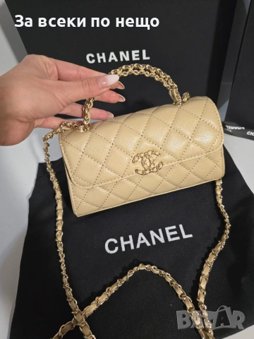 Chanel Mini Kelly 25S Дамска Бежова Чанта От Телешка Cavier Кожа Код Brand Luxury Fashion35, снимка 10 - Чанти - 54961440
