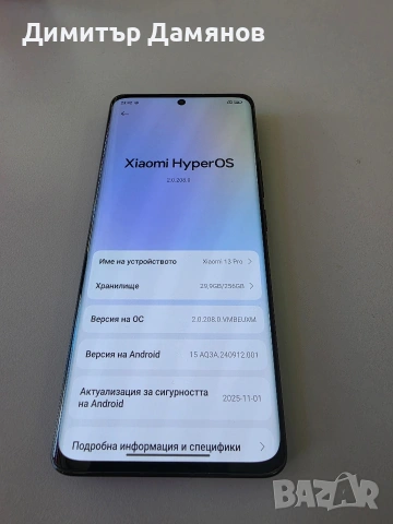 Xiaomi 13 Pro, снимка 2 - Xiaomi - 54840005