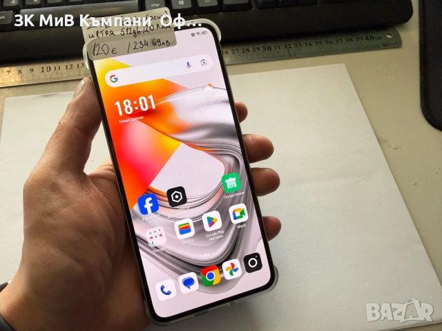 Мобилен телефон ZTE Nubia Focus2 Ultra 512GB / 20GB RAM