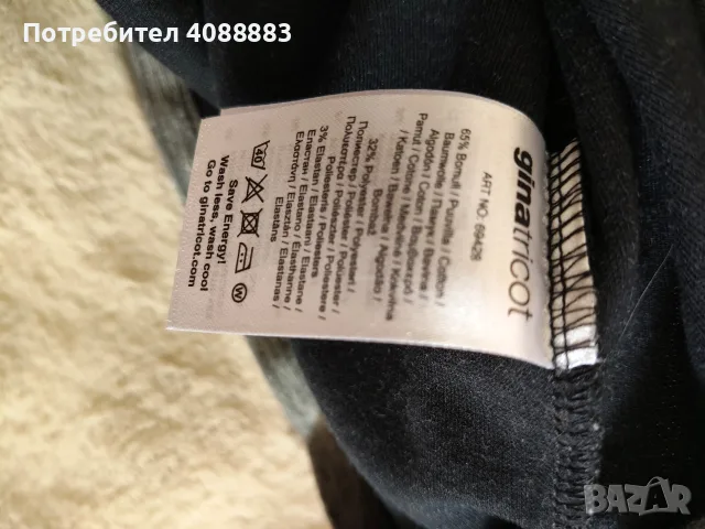 Пола Ginatricot, XS, снимка 4 - Поли - 55535591