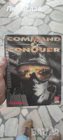 Command & Conquer (1995) — оригинален Big Box за PC, Westwood Studios