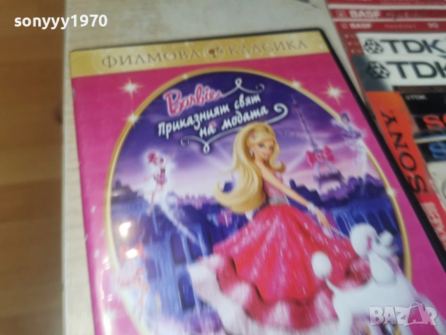 BARBIE DVD 1305261950L1, снимка 10 - DVD филми - 54543001