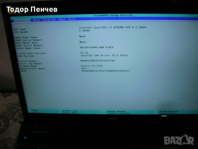 Acer spire V3 772G -  Core i7 4 gen. за части, снимка 2 - Части за лаптопи - 55326244