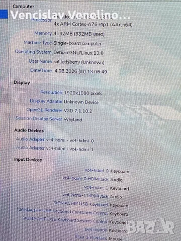 Raspberry pi 5 kit, снимка 3 - За дома - 55596384