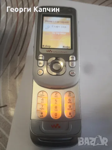 За колекционери Sony Ericsson W550I, снимка 2 - Sony Ericsson - 55688180