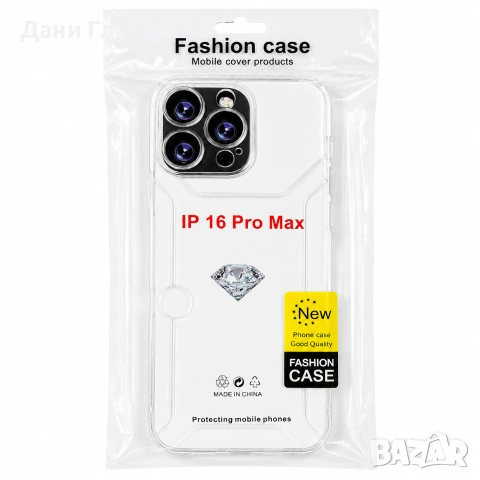 Лот от 20 нови калъфа за iPhone 16 серия, 16 Pro / Pro Max / Plus, снимка 4 - Калъфи, кейсове - 55090941