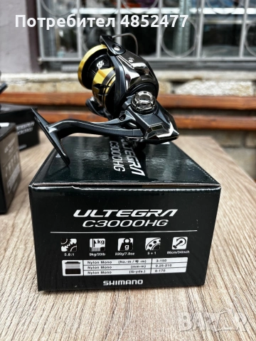 Макара ShimanoUltegraC3000HG, снимка 2 - Макари - 55174181
