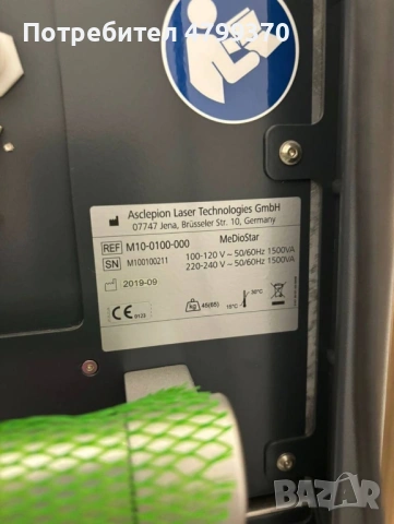 Продаю диодный лазер Asclepion MeDioStar Monolith (Германия), снимка 3 - Друго оборудване - 54571926