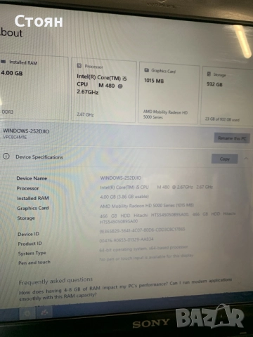 Windows 10 Sony VAIO VPCEC4M1E (PCG-91111M)
, снимка 2 - Лаптопи за дома - 55313581
