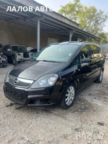 Opel Zafira B на части na chasti 1.6 105к.с. Z16XEP (05-08)г. , снимка 4 - Автомобили и джипове - 54945273