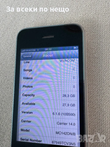 Iphone 3GS , 32GB (A1303) , Айфон 3GS , снимка 14 - Apple iPhone - 54789349
