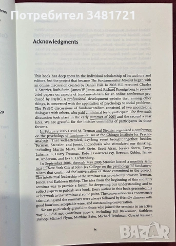 Психология на фундаменталиста / The Fundamentalist Mindset, снимка 4 - История, политика и общество - 54959986