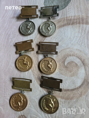 медал. орден. нагръден знак. 