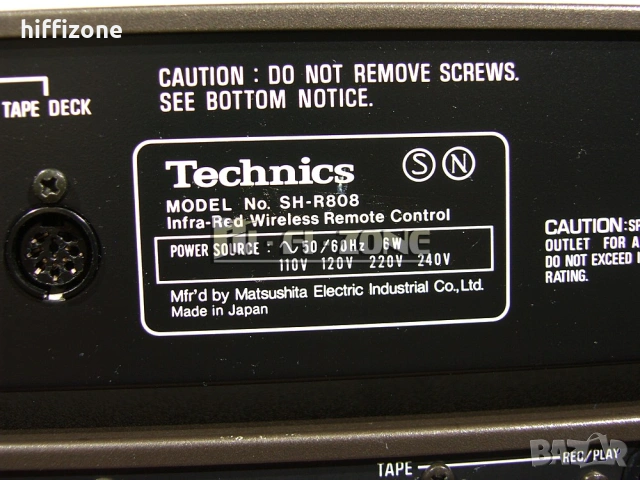  Technics комплект /1 , снимка 13 - Аудиосистеми - 54898818