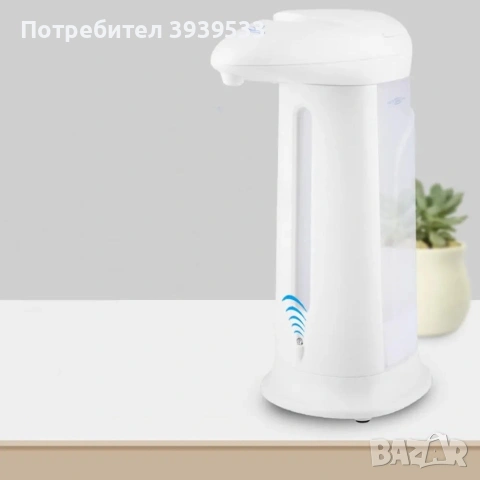 Автоматичен дозатор за сапун, снимка 11 - Аксесоари за кухня - 55220537