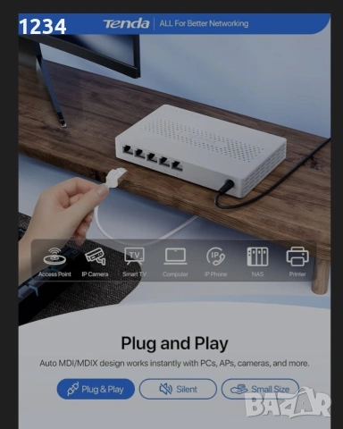 Tenda SM105 – 5-портов 2.5G Ethernet Switch – Чисто нов, снимка 2 - Мрежови адаптери - 55071978