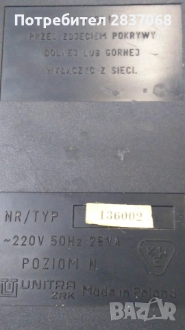 дек Unitra M531S, снимка 5 - Декове - 55243705