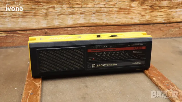 Преносим AM приемник Abava RP-8330, произведен от RRR Radiotehnika, Рига, снимка 4 - Радиокасетофони, транзистори - 55445219