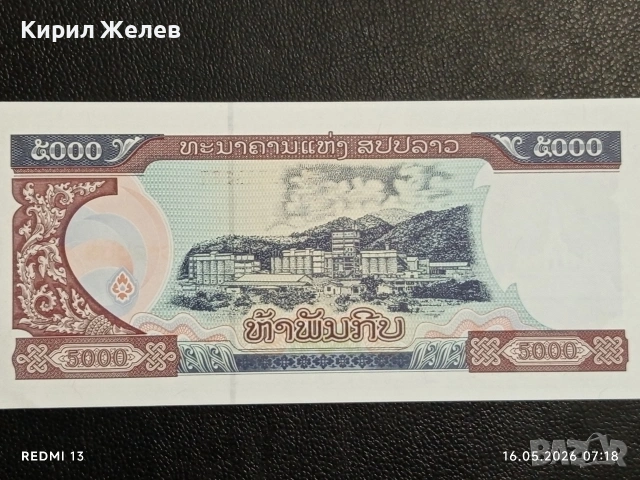 Лот банкноти 6 броя МИАНМАР, СИРИЯ, УЗБЕКИСТАН НЕПРЕГЪВАНИ НОВИ за КОЛЕКЦИЯ 54156, снимка 5 - Нумизматика и бонистика - 54570048