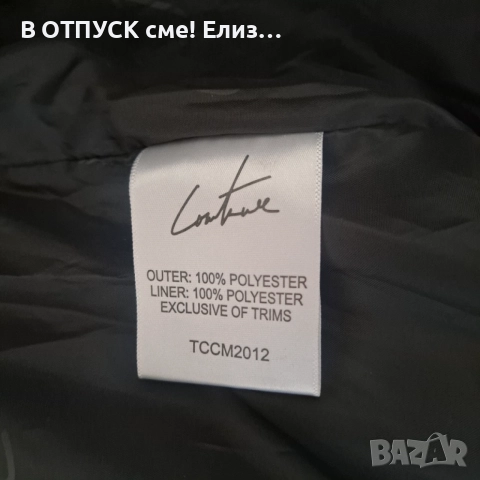 Пухен елек зелен сив милитъри Cuture, снимка 9 - Други - 54344268