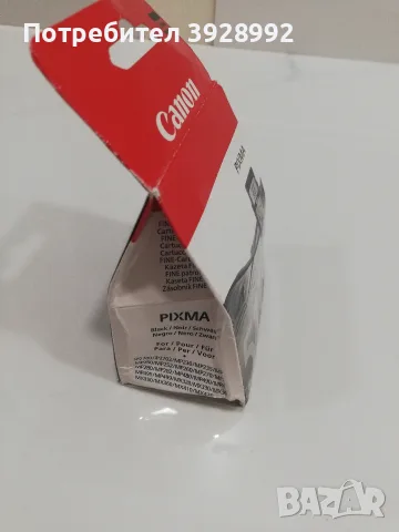 Мастилена касета Canon PG-512 Black (Черна), снимка 4 - Принтери, копири, скенери - 55599174