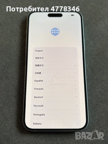 Продавам iPhone 15 plus + гаранция до 2027, снимка 11 - Apple iPhone - 53984984