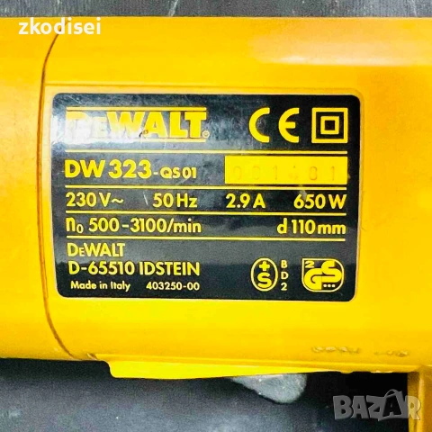 Зеге DEWALT DW323, снимка 2 - Други инструменти - 55113542
