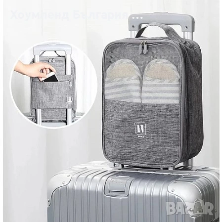 Чанта за обувки тип TRAVEL BAG с 3 отделения и джоб за телефон, снимка 13 - Други - 54452700