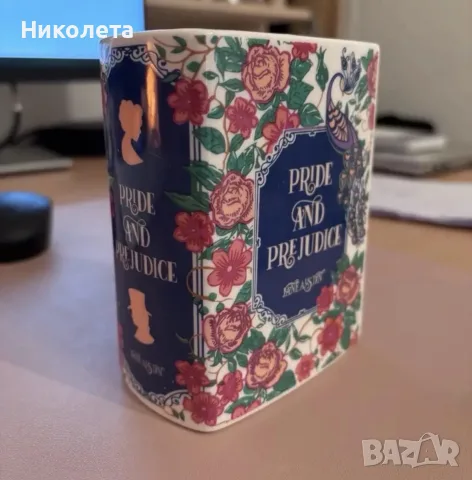 Ваза тип книга “Гордост и предразсъдъци”, снимка 3 - Вази - 55680176
