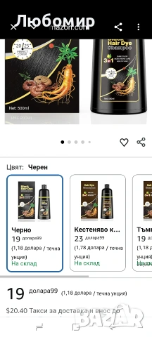 KINGMING Шампоан за черна коса 3 в 1 за сива коса, Шампоан за боядисване на коса за жени , снимка 2 - Продукти за коса - 55130902