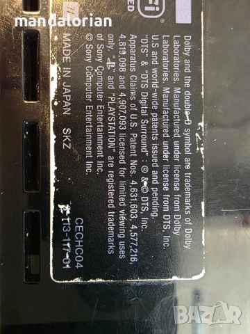 playstation 3 backwards compatibility чете PS1 PS2 PS3, снимка 3 - PlayStation конзоли - 54736138