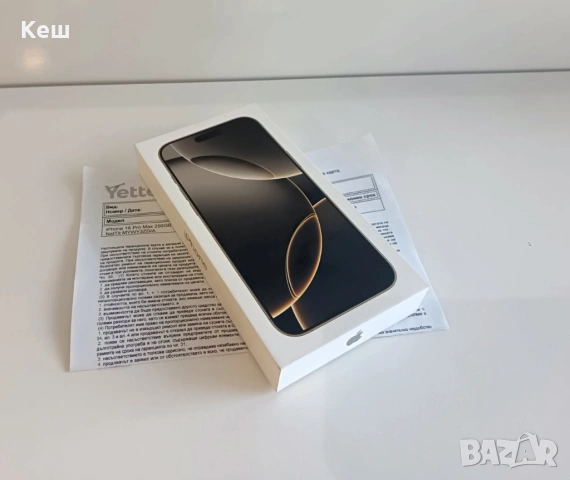 Apple iPhone 16 Pro Max 256GB (запечатан 36м. гаранция), снимка 3 - Apple iPhone - 54268102