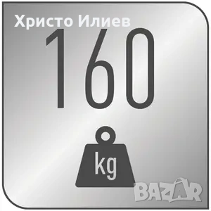 Кантар Tefal 160kg бял жълт, снимка 4 - Други стоки за дома - 55220222