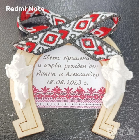 Подаръчета за гости, снимка 8 - Други - 54389675
