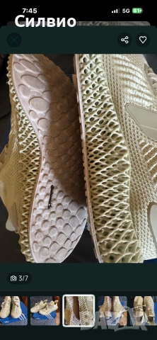 Adidas 4D, снимка 2 - Маратонки - 54546439