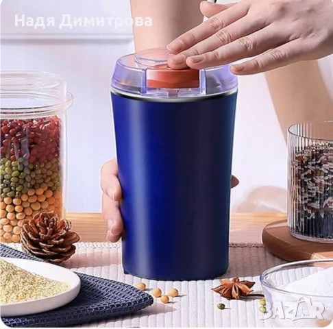 Електрическа Мелачка 3-в-1: За кафе, ядки и подправки, 300W, Неръждаема стомана, снимка 5 - Други - 55657387