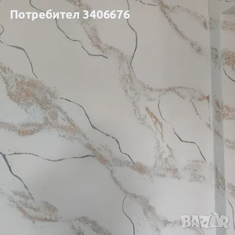 Ремонти Велико Търново 