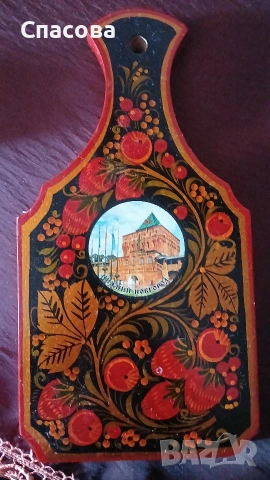 Нова много красива сувенирна дъска рязане .