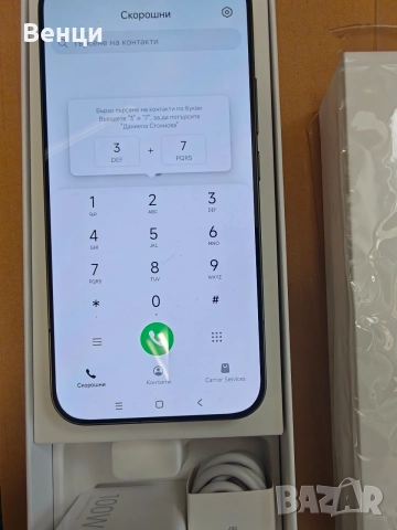 Нов Xiaomi 17 Pro Max 16/1TB,BG keyboard , снимка 8 - Xiaomi - 52270895